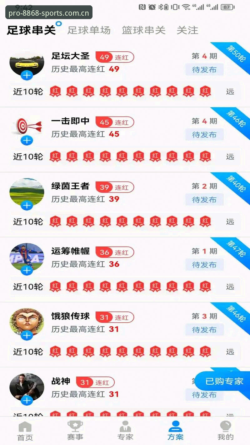 6大创新突破：8868体育官网如何定义体育最新版本的竞技体验