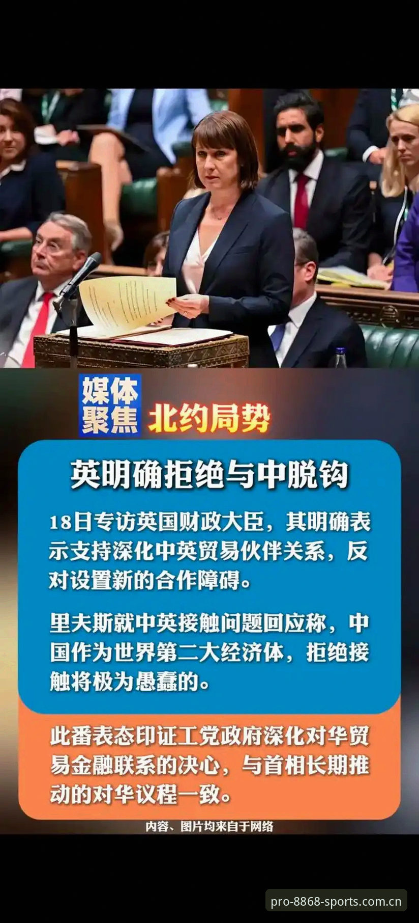 5大因素导致世界杯观赛遇冷：从约旦球迷签证困境看赛事变局