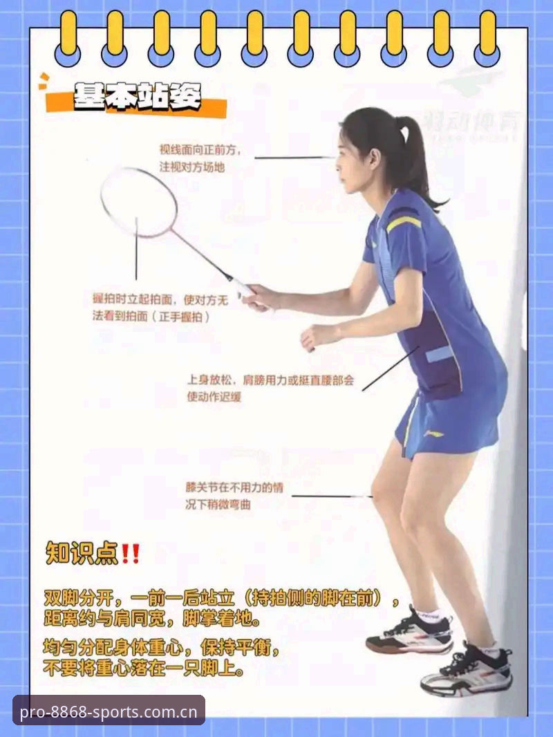 8868体育官网新手指南：从入门到精通的实用技巧