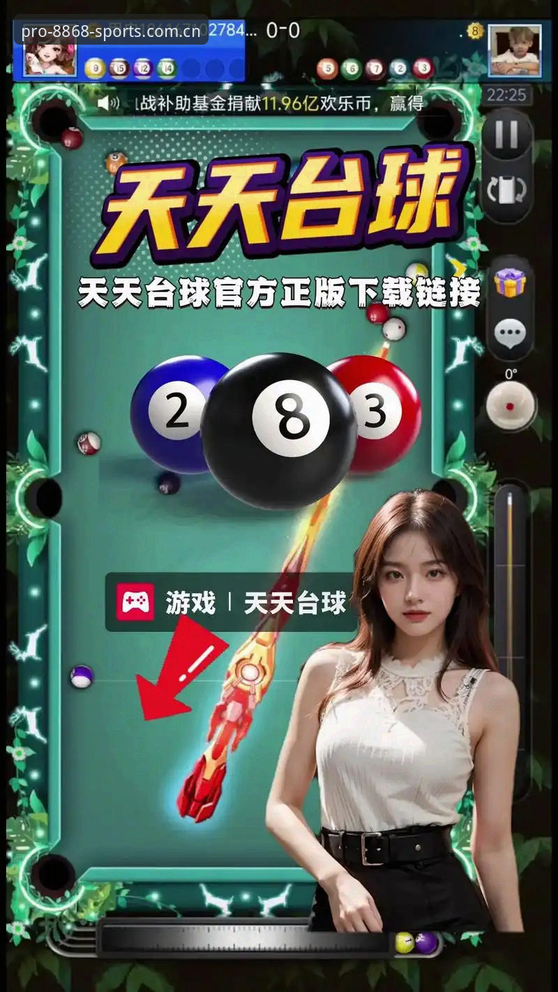 8868体育官网最新动态：体育正版竞技平台全面升级，新手入门攻略独家发布